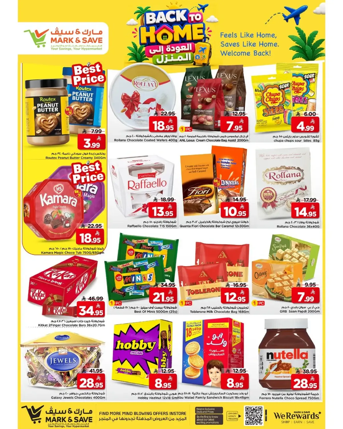 BACK TO HOME OFFERS - Page 3