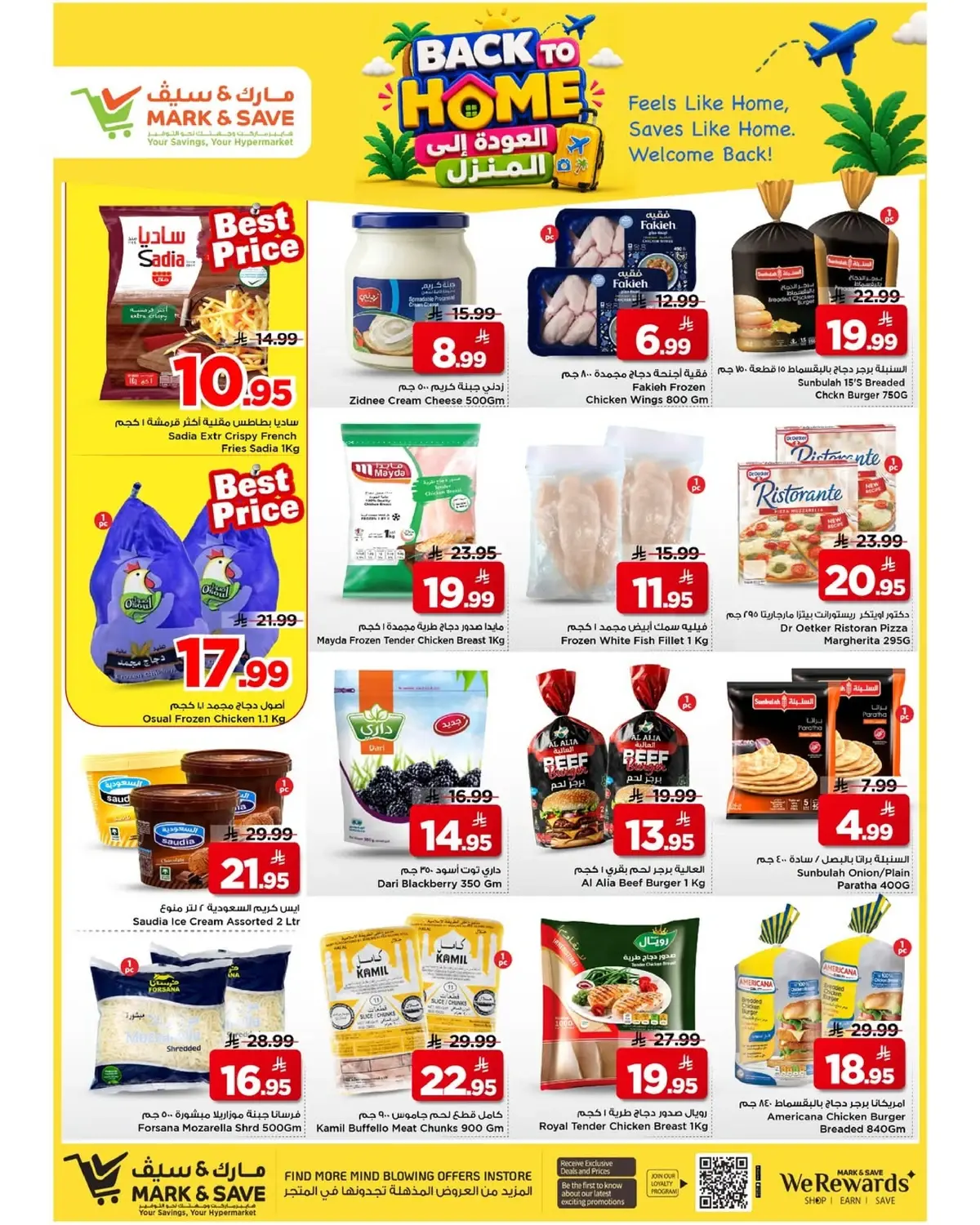 BACK TO HOME OFFERS - Page 6
