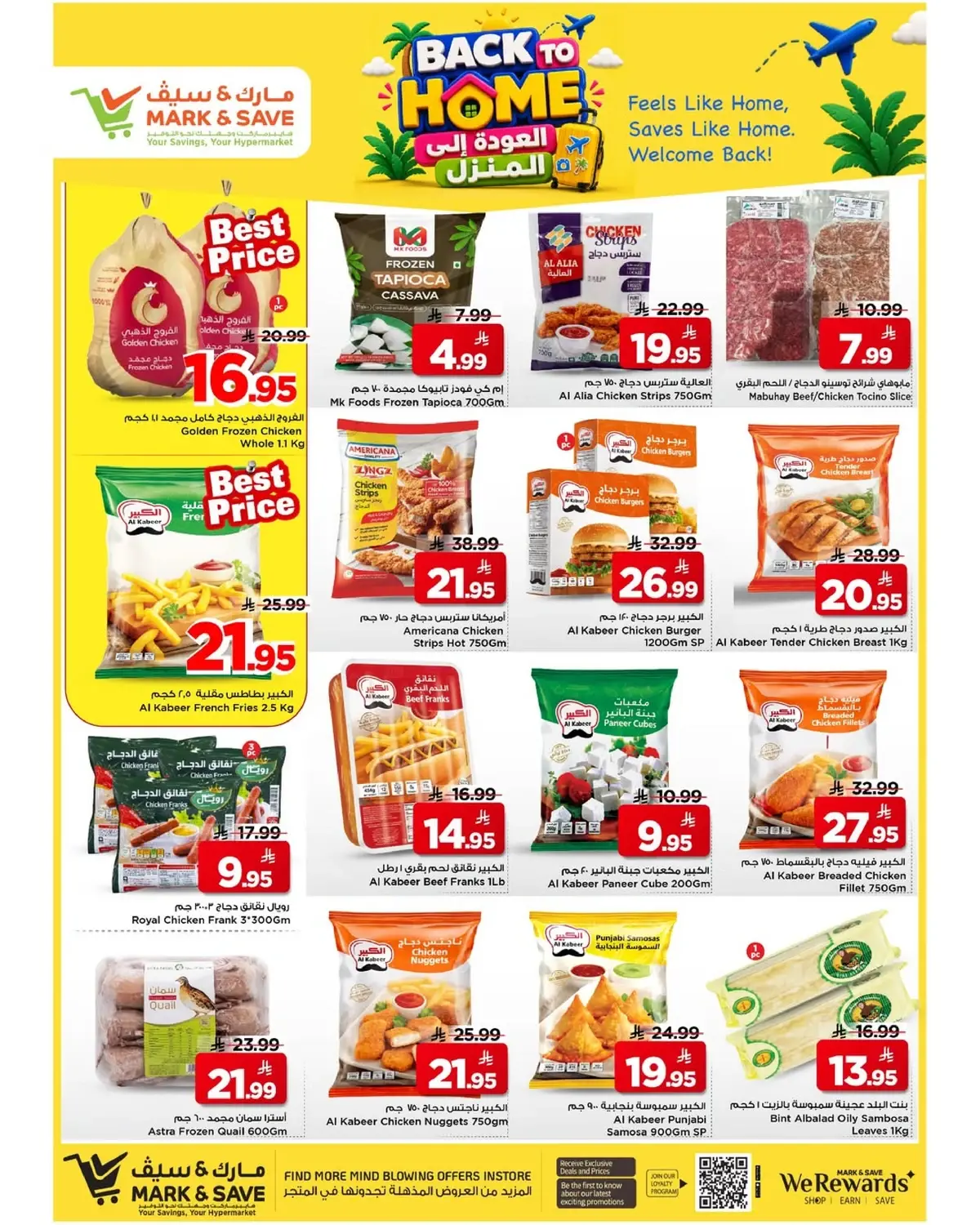BACK TO HOME OFFERS - Page 7