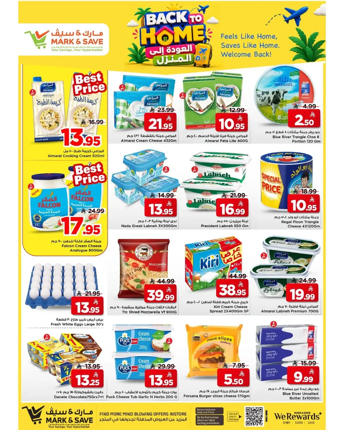BACK TO HOME OFFERS - Page 8
