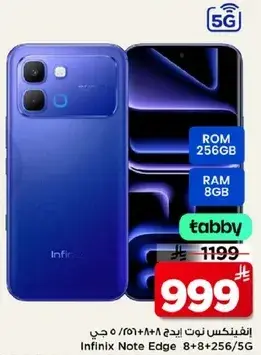 Infinix Note Edge 8+256GB 5G