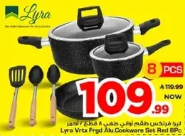 Lyra Vrtx Frgd Alu Cookware Set 8 pcs