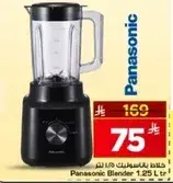 Panasonic Blender 1.25 Ltr