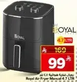 قلايه هواييه 4.7 لتر