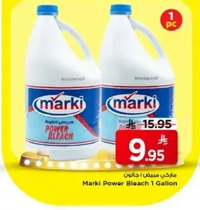 Marki Power Bleach 1 Gallon