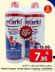 Marki Power Toilet Bowl Cleaner 2x946Ml