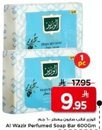 Al Wazir Perfumed Soap Bar 600Gm