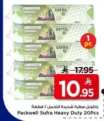 Packwell Sufra Heavy Duty, 20 pieces.