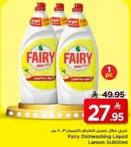 Fairy Dishwashing Liquid Lemon 3x800ML