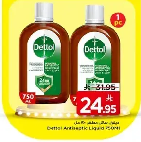 Dettol Antiseptic Liquid 750ML