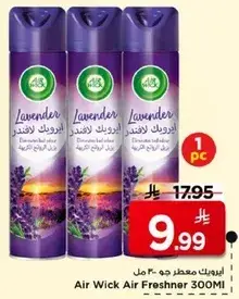 Air Wick Air Freshner 300ML