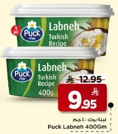 Puck Labneh 400g