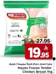 Mayda Frozen Tender Chicken Breast 1 kg