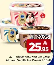 Almarai Vanilla Ice Cream 900 ml