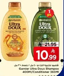 Garnier Ultra Doux Shampoo 400ml/Conditioner 360ml