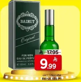 Beirut Eau de Parfum 100ml