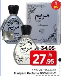 Mariyam Perfume 100ml No.11