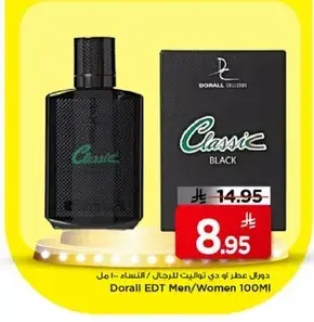 Dorall EDT Men/Women 100ml
