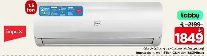 Impex Split AC 1.5 Ton C&H
