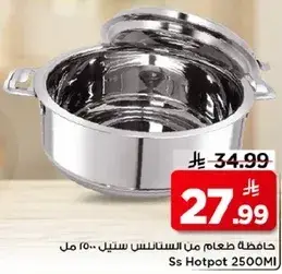 SS Hotpot 2500Ml
