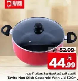 تافيرو قدر غير لاصق مع غطاء 30 سم