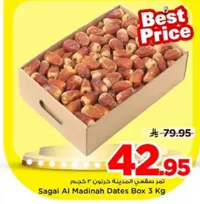 Sagai Al Madinah Dates Box 3 Kg