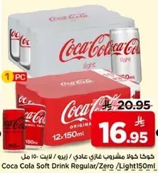 Coca Cola Soft Drink Regular/Zero/Light 12x150ml