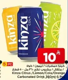 كينزا مشروب غازي 360 مل 5 قطع