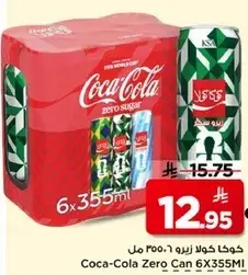 Coca-Cola Zero Can 6X355ML