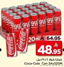Coca-Cola Can 24x320ml