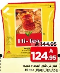 Hi-Tea Black Tea 5 Kg