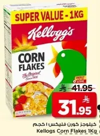 Kellogg's Corn Flakes 1 Kg