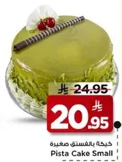 Pista Cake Small