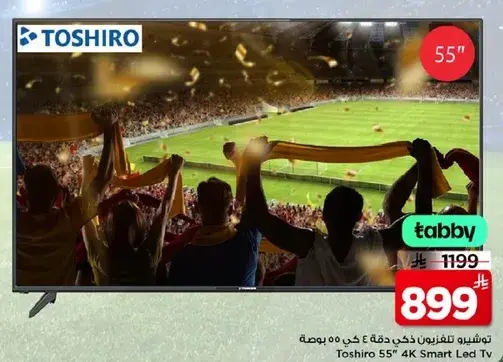 توشيرو تلفزيون LED ذكي 55 بوصه 4K