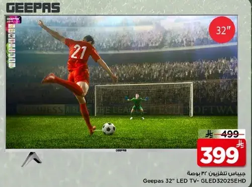 جهاز تلفزيون LED 32 بوصه