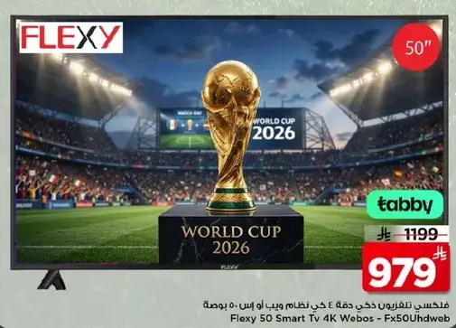 Flexy 50 Smart TV 4K Webos