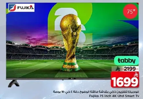 Fujika 75 Inch 4K Uhd Smart TV