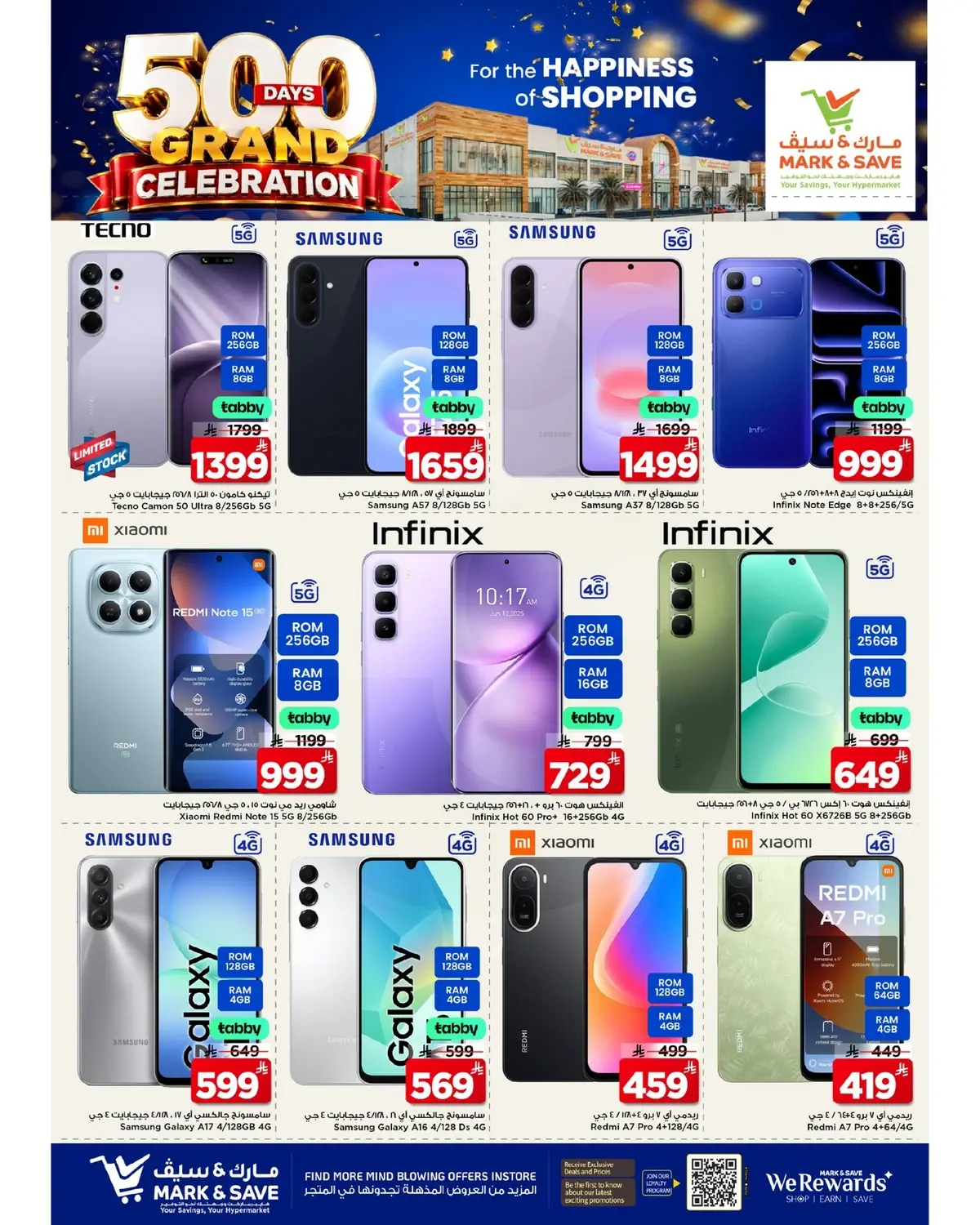 500 DAYS OF CELEBRATION  - FLAMINGO MALL - Page 10