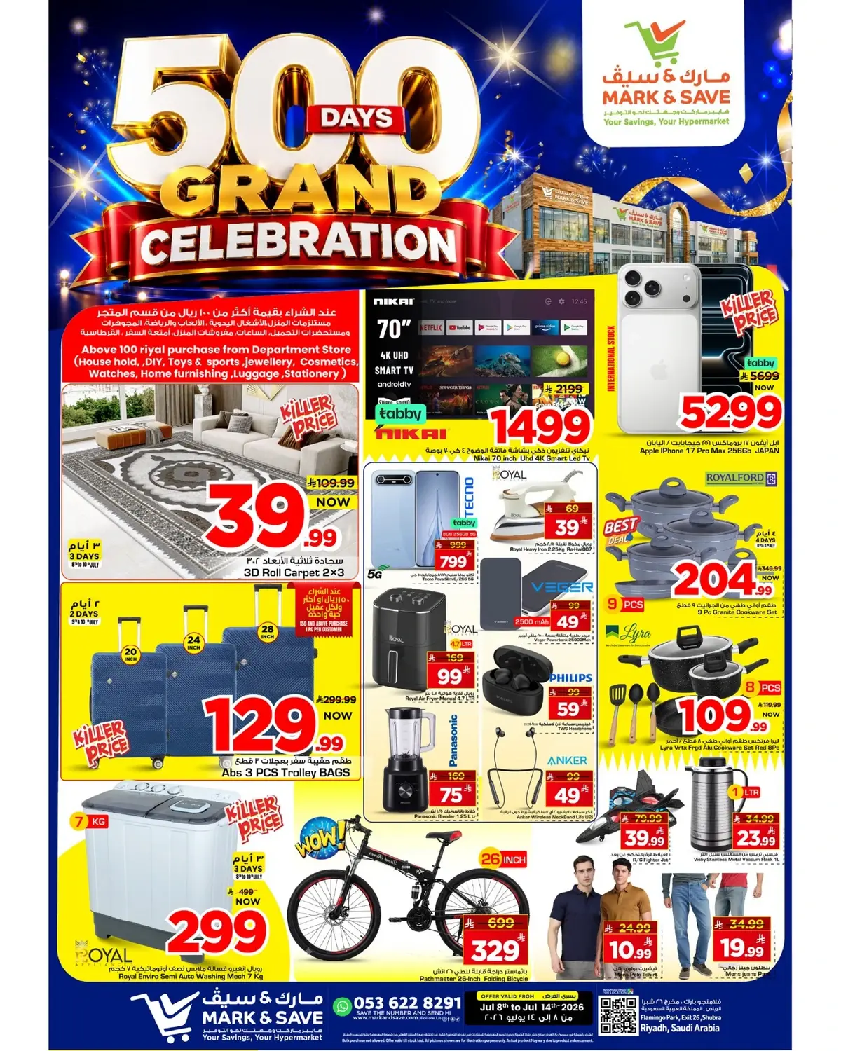 500 DAYS OF CELEBRATION  - FLAMINGO MALL - Page 12