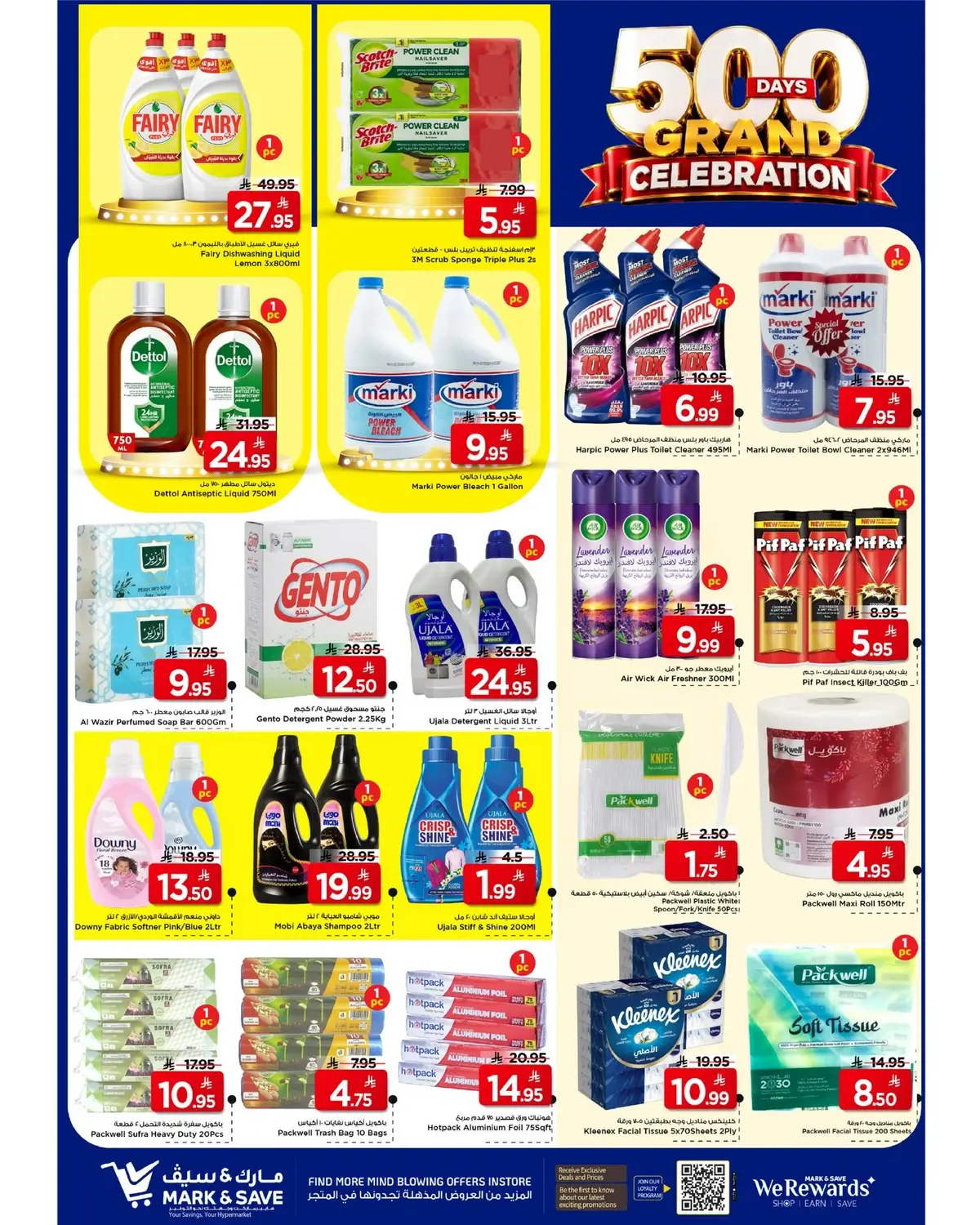 500 DAYS OF CELEBRATION  - FLAMINGO MALL - Page 13