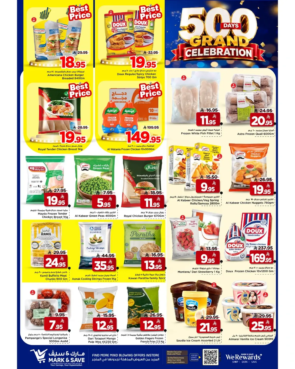 500 DAYS OF CELEBRATION  - FLAMINGO MALL - Page 16