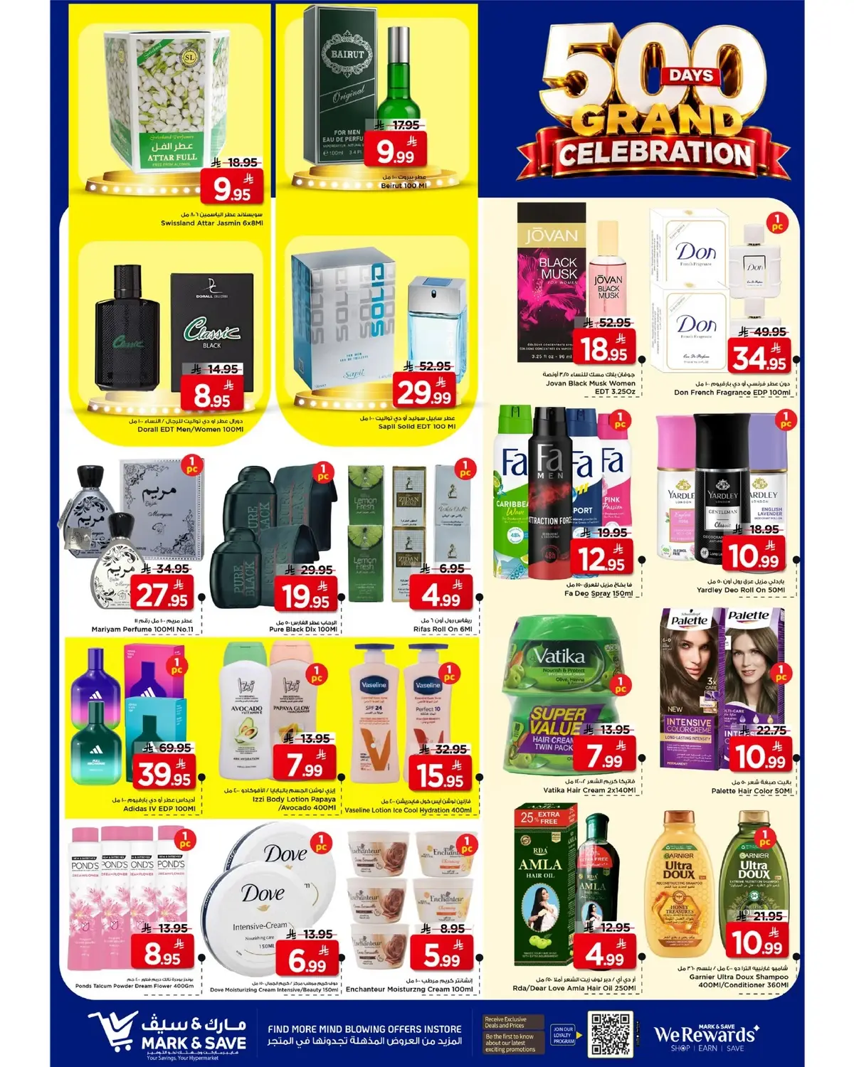 500 DAYS OF CELEBRATION  - FLAMINGO MALL - Page 18