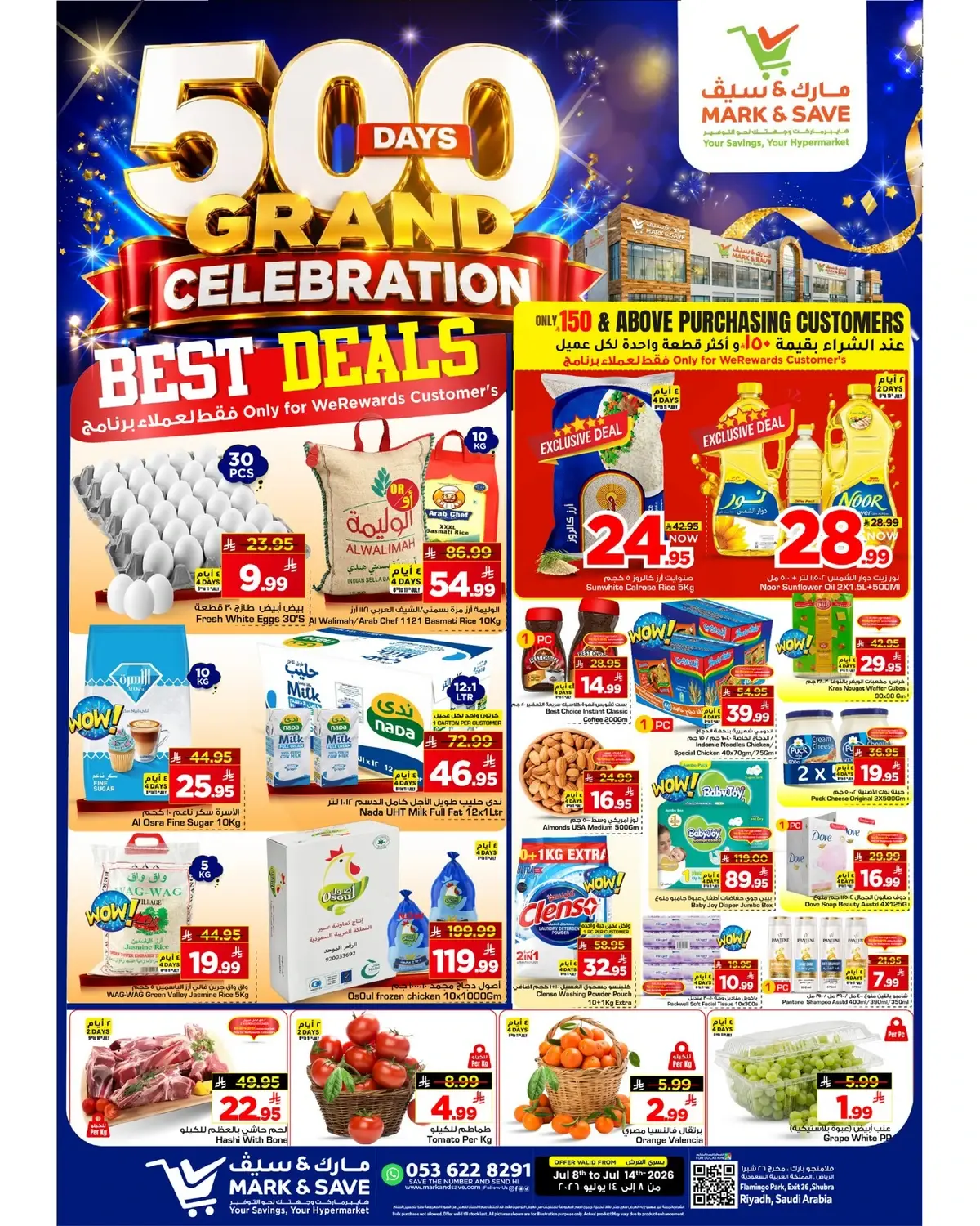 500 DAYS OF CELEBRATION  - FLAMINGO MALL