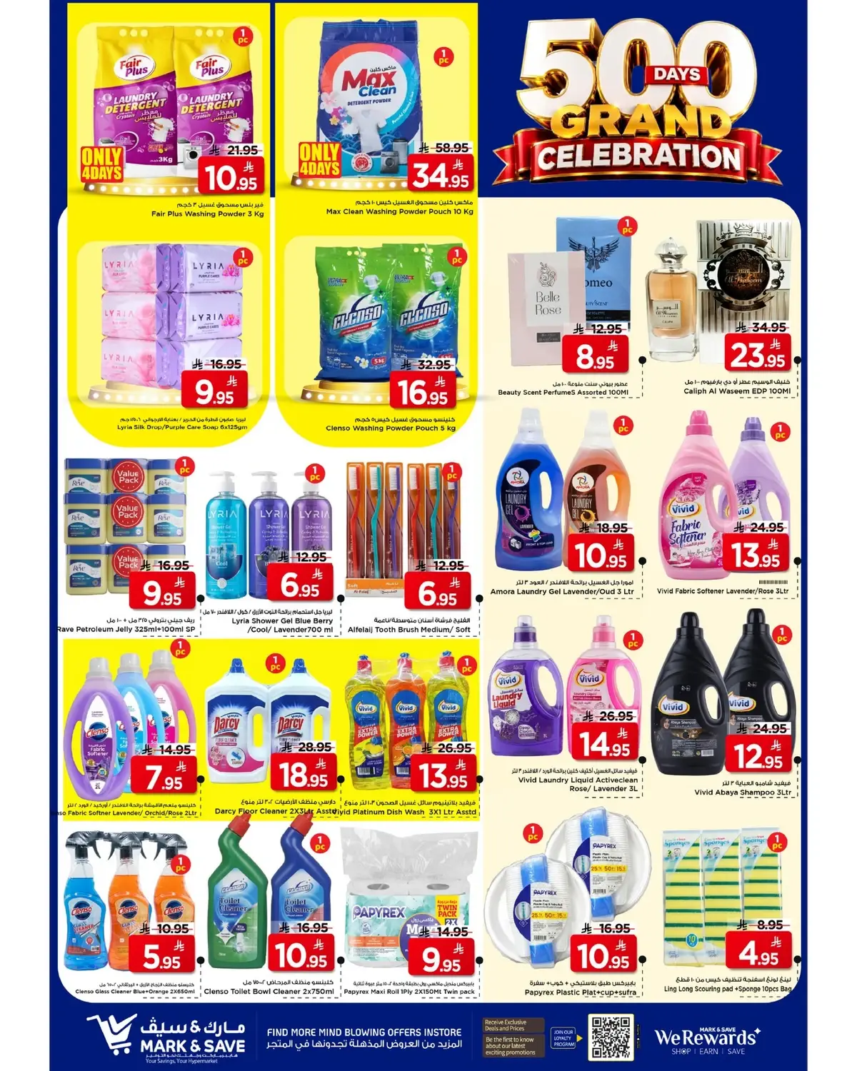 500 DAYS OF CELEBRATION  - FLAMINGO MALL - Page 20