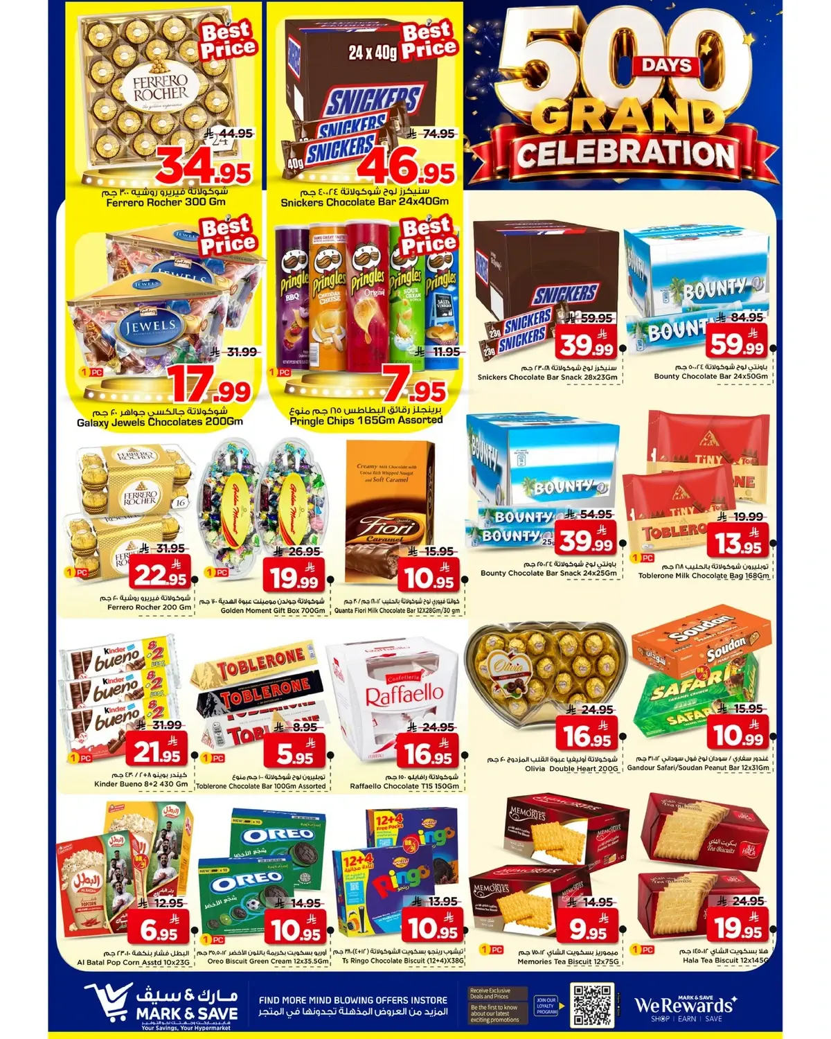 500 DAYS OF CELEBRATION  - FLAMINGO MALL - Page 3