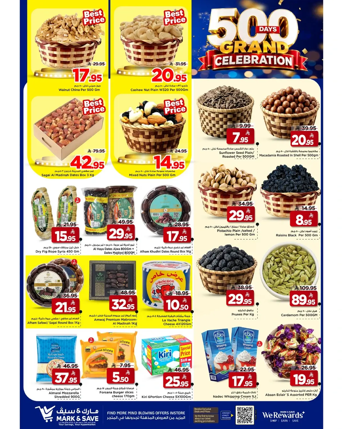 500 DAYS OF CELEBRATION  - FLAMINGO MALL - Page 4