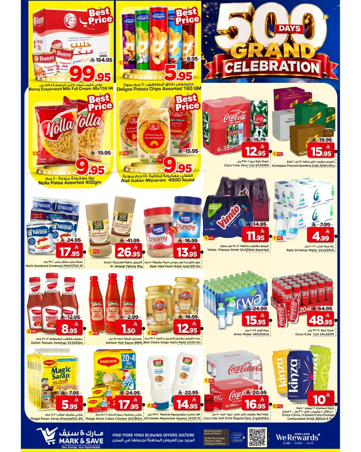 500 DAYS OF CELEBRATION  - FLAMINGO MALL - Page 5