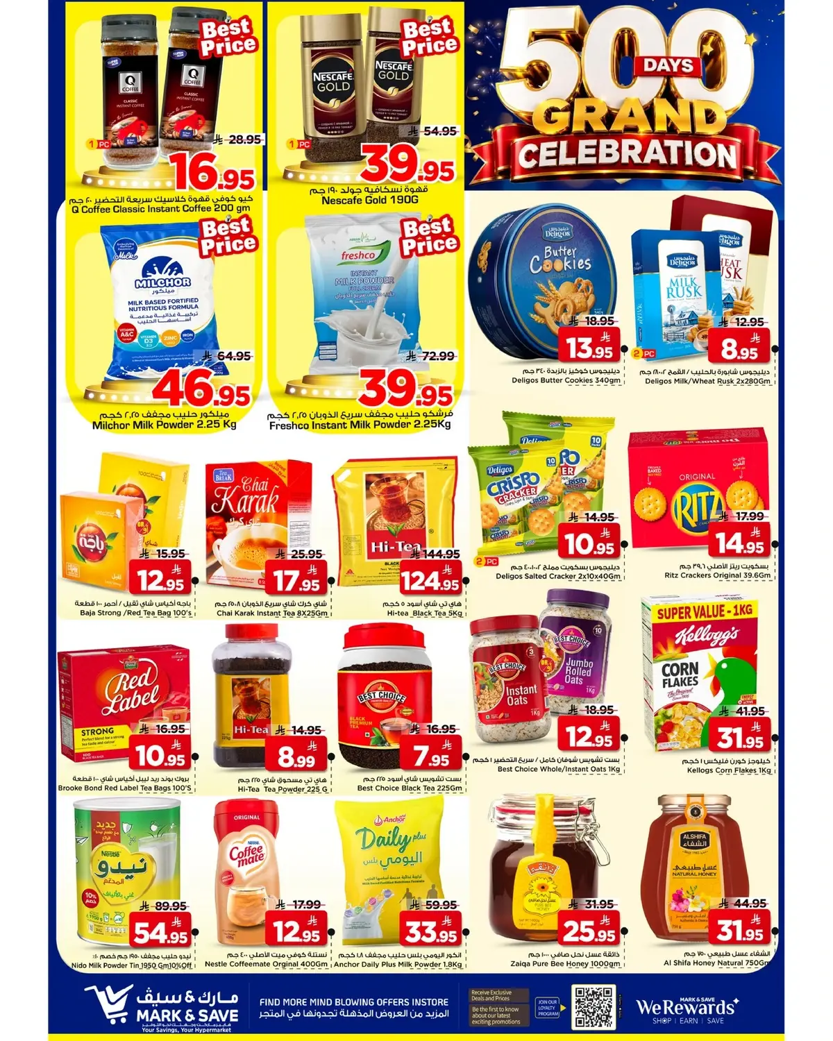 500 DAYS OF CELEBRATION  - FLAMINGO MALL - Page 6