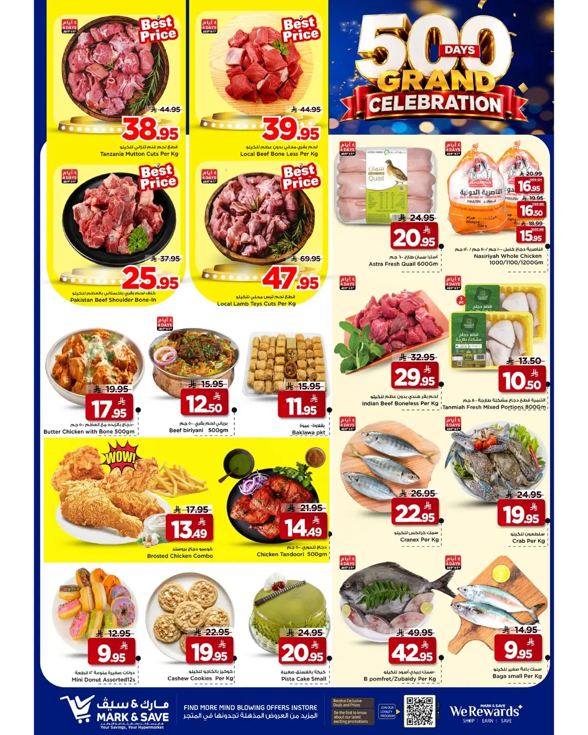 500 DAYS OF CELEBRATION  - FLAMINGO MALL - Page 7