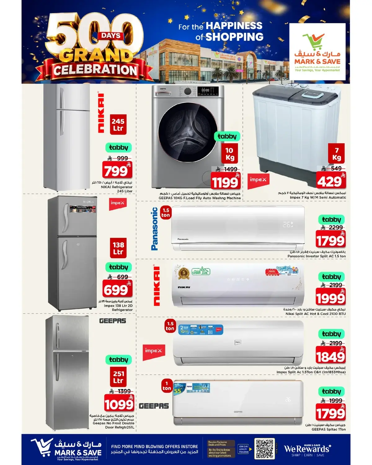 500 DAYS OF CELEBRATION  - FLAMINGO MALL - Page 9